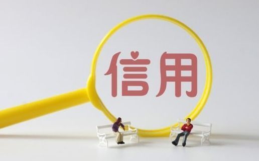 湖南 擬對(duì)物業(yè)管理行業(yè)實(shí)行信用管理