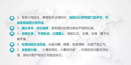 物業(yè)管理常見(jiàn)突發(fā)事件應(yīng)急處理