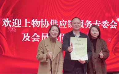 上海市物業(yè)管理行業(yè)協(xié)會(huì)