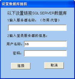 無名物業管理軟件 v201701 免費版 高效便捷的物業管理解決方案